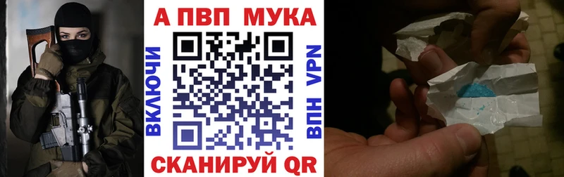 купить   Кумертау  Alfa_PVP СК 