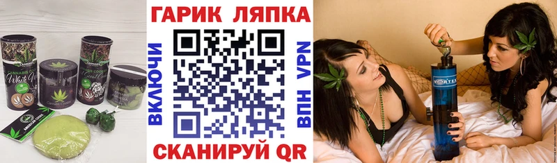 shop Telegram  хочу наркоту  Кумертау  Canna-Cookies конопля 