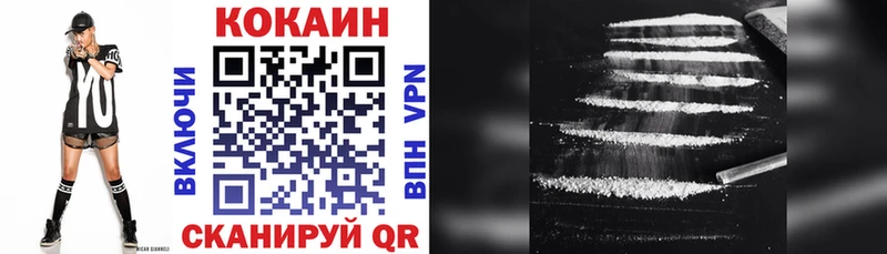 Кокаин 99% Кумертау
