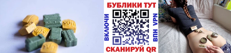 Ecstasy DUBAI  Кумертау 