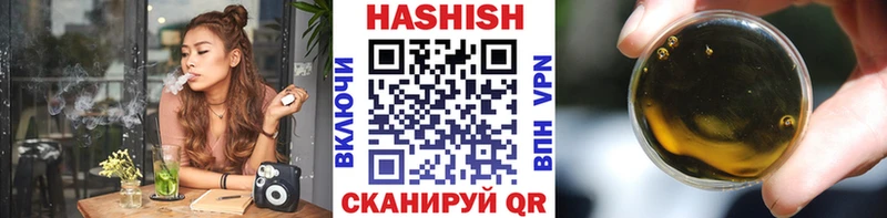 где купить наркотик  Кумертау  Гашиш индика сатива 