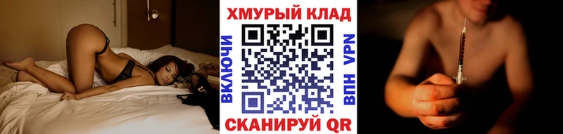 Героин Heroin  как найти закладки  кракен как зайти  Кумертау 