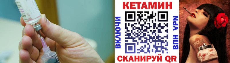 где купить наркотик нарко площадка клад КЕТАМИН ketamine Кумертау