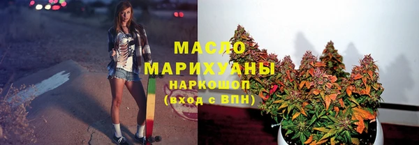 марихуана Балабаново