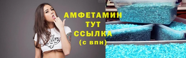марихуана Балабаново