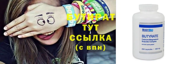 СК Аркадак