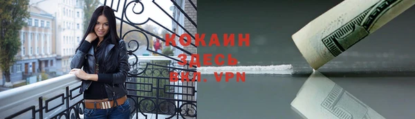 мефедрон Баксан