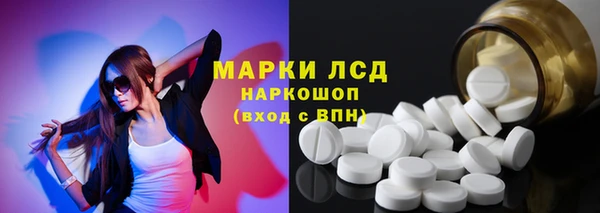 мяу мяу кристалл Балахна