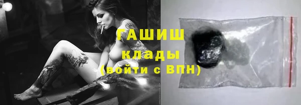 MDMA Сафоново