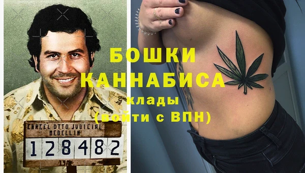 мяу мяу кристалл Балахна