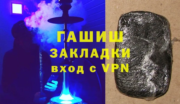 марихуана Балабаново