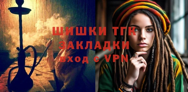 мефедрон Баксан