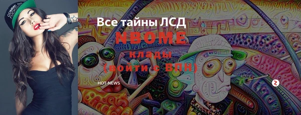 мефедрон Баксан