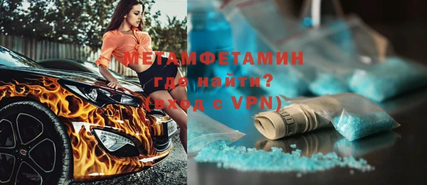 мефедрон Баксан