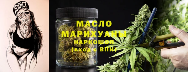 марихуана Балабаново