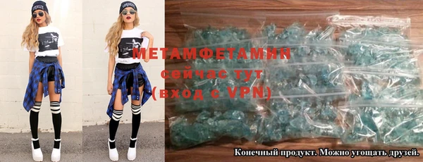марихуана Балабаново