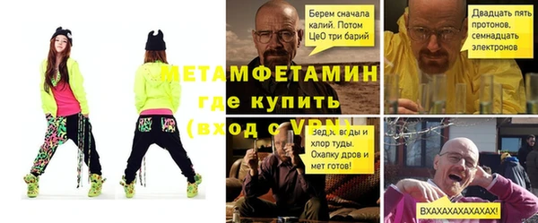 мефедрон Баксан