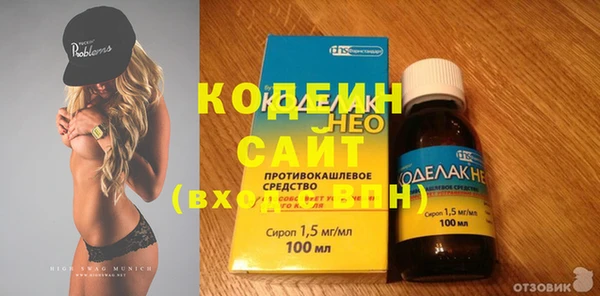 мяу мяу кристалл Балахна