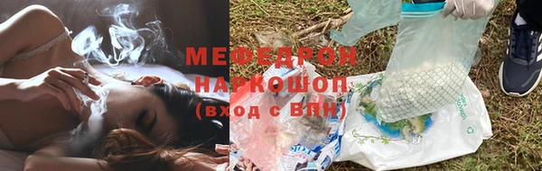 марихуана Балабаново