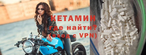 мяу мяу кристалл Балахна