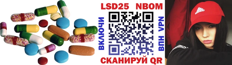 Лсд 25 экстази ecstasy купить наркотик Кумертау