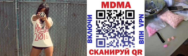 наркота  Кумертау  MDMA молли 