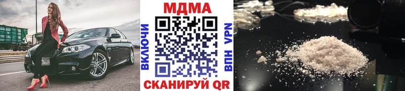 МДМА Molly Кумертау