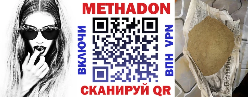блэк спрут ССЫЛКА  Кумертау  Метадон кристалл  закладка 