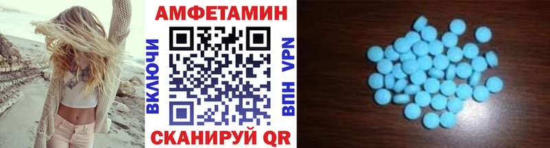МЕТАМФЕТАМИН Декстрометамфетамин 99.9%  Кумертау 
