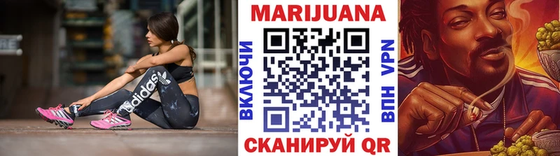 Шишки марихуана сатива  Кумертау 